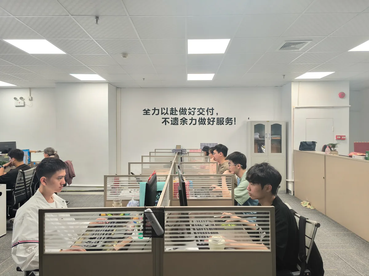 锐狮咨询办公环境