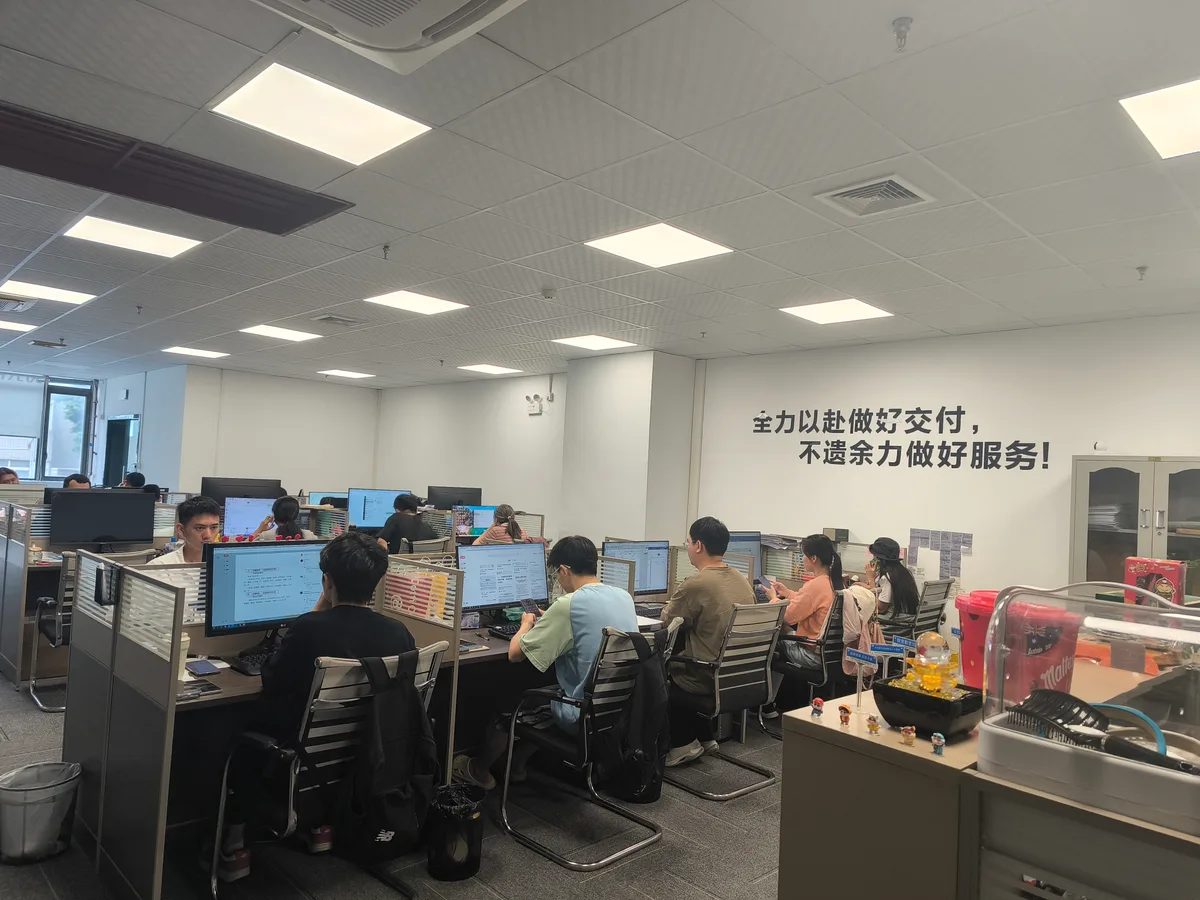 锐狮咨询办公环境
