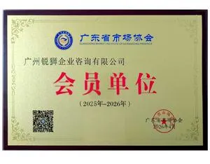 守合同重信用企业