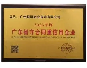 市场协会会员单位