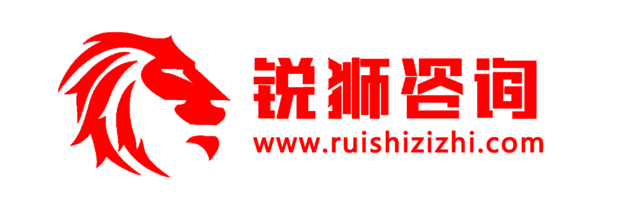 锐狮建筑资质
